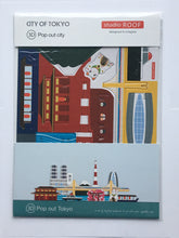 Load image into Gallery viewer, 3D Pop Out City