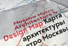 Load image into Gallery viewer, City Transport Maps